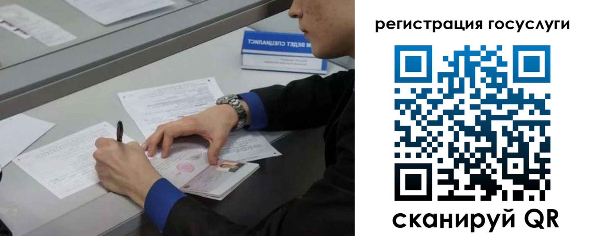 временная регистрация недорого в Дигоре