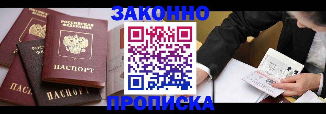 регистрация для дет. сада в Дигоре