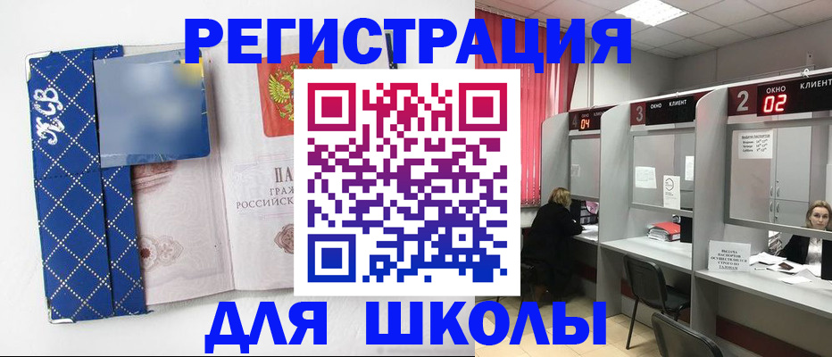 временная регистрация в квартире в Дигоре