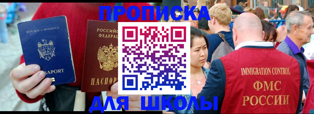 найти адрес прописки в Дигоре