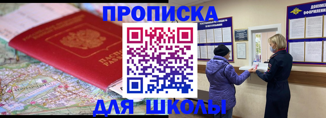 временная регистрация поиск в Дигоре