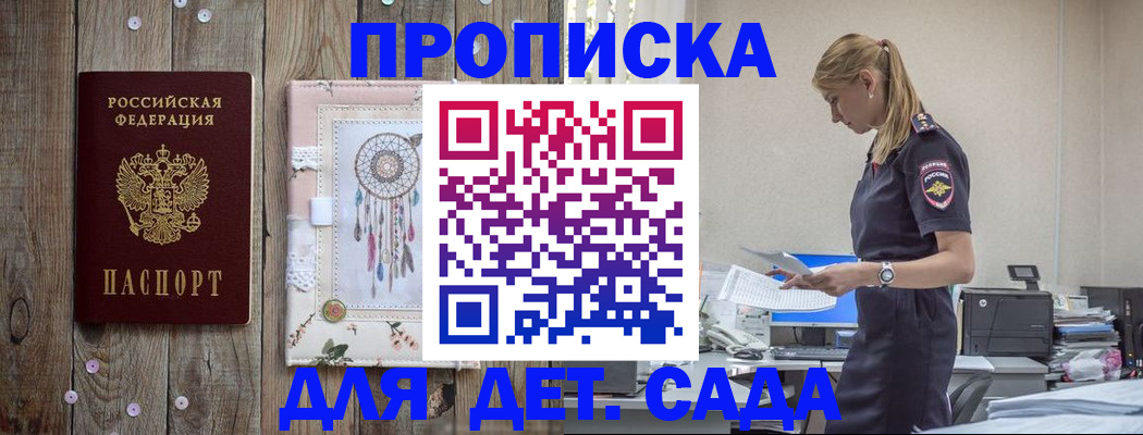 форма 3 в Дигоре